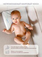 Подушка (позиционер) AmaroBaby Smart Triangle (белый)